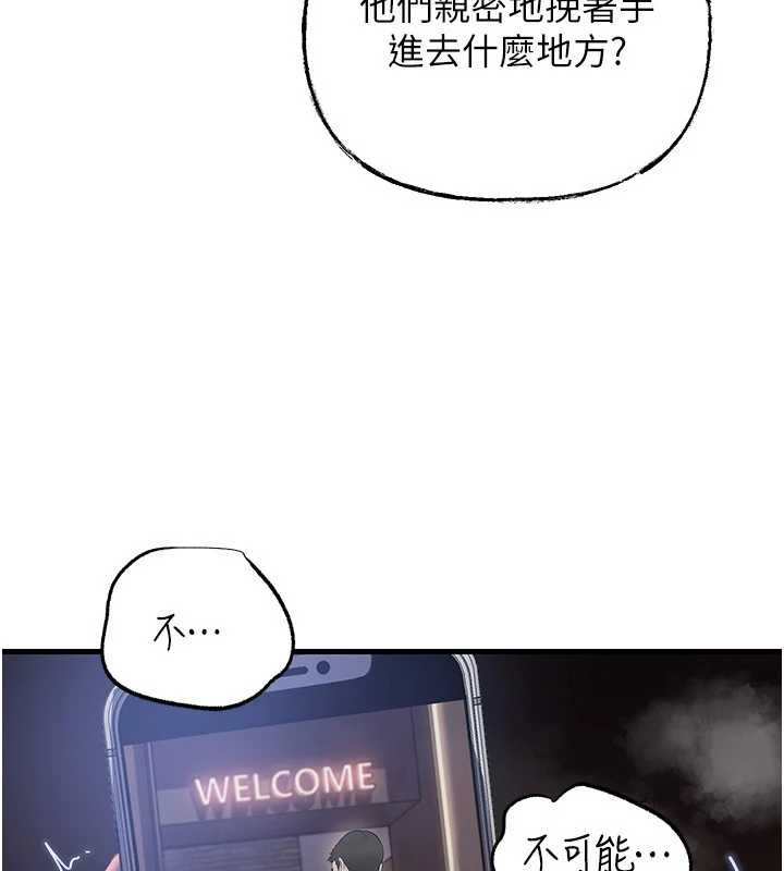 岳母為何那樣第87話-我願意替她向你贖罪