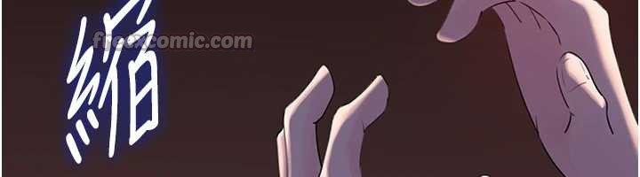 岳母為何那樣第87話-我願意替她向你贖罪