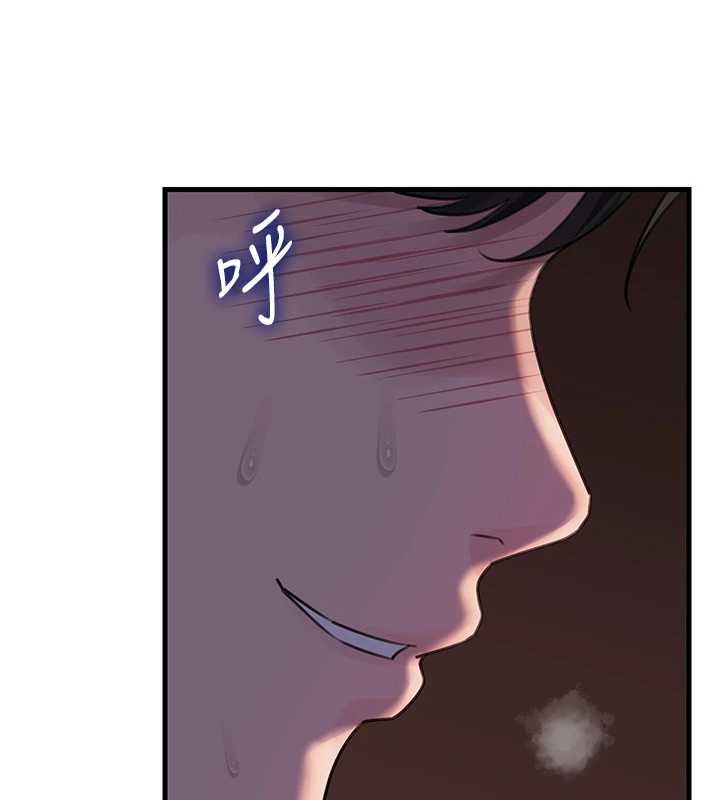 岳母為何那樣第87話-我願意替她向你贖罪