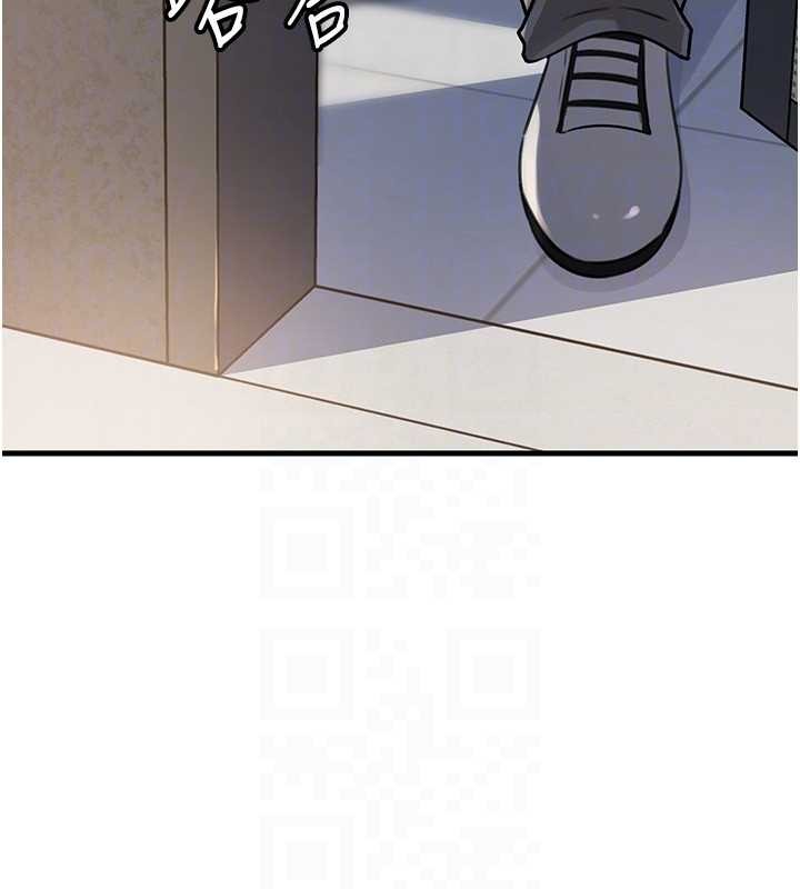 岳母為何那樣第87話-我願意替她向你贖罪