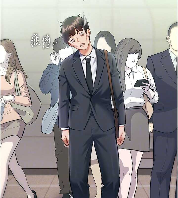 特色新視界第23話-一大早就這麼刺激嗎?