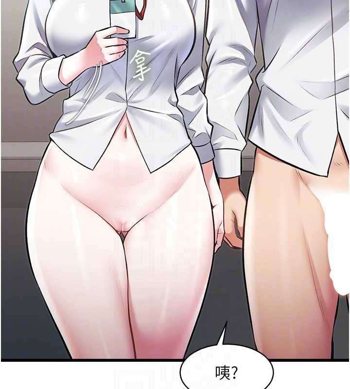 特色新視界第23話-一大早就這麼刺激嗎?