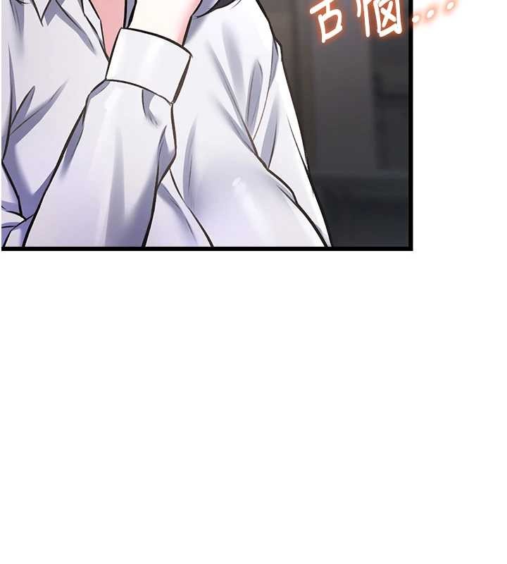 特色新視界第23話-一大早就這麼刺激嗎?