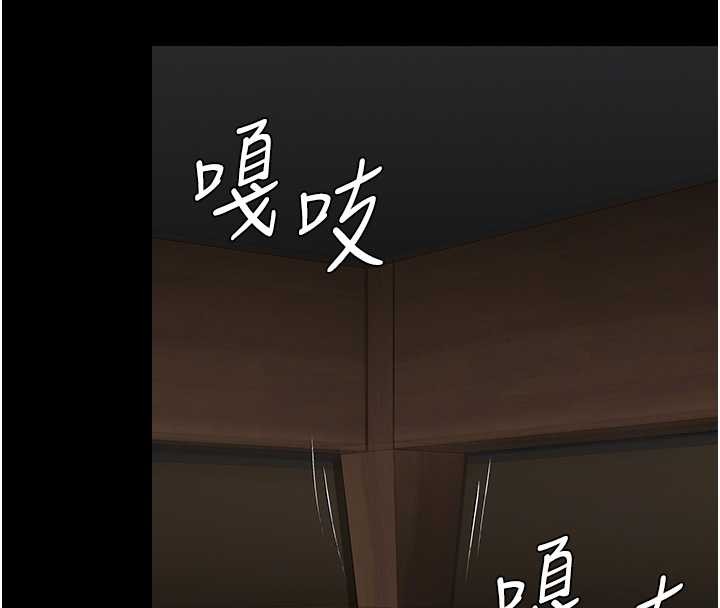 守護妳第16話-妳有戀童癖嗎?!