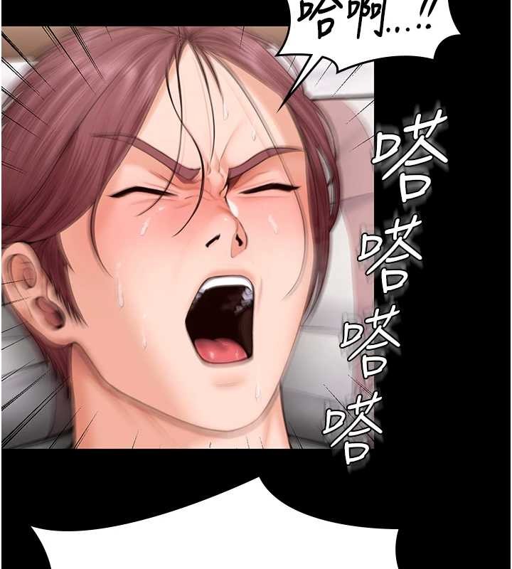 守護妳第16話-妳有戀童癖嗎?!