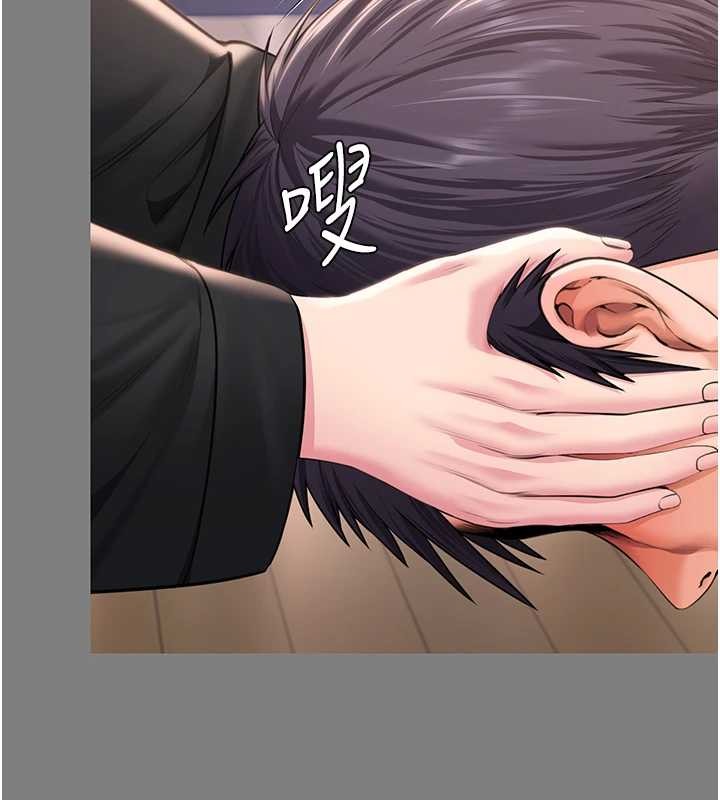 守護妳第16話-妳有戀童癖嗎?!