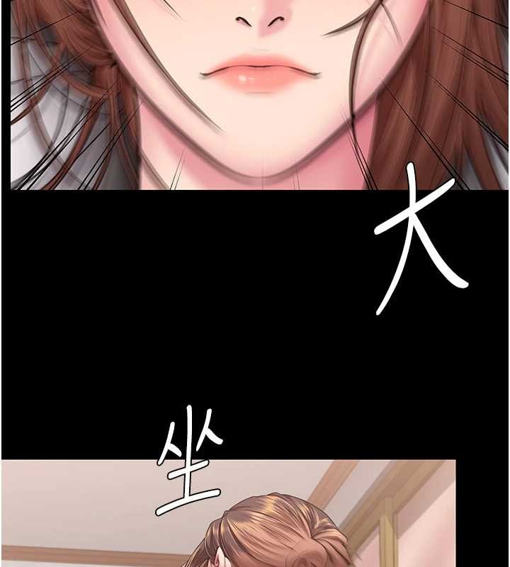 守護妳第16話-妳有戀童癖嗎?!