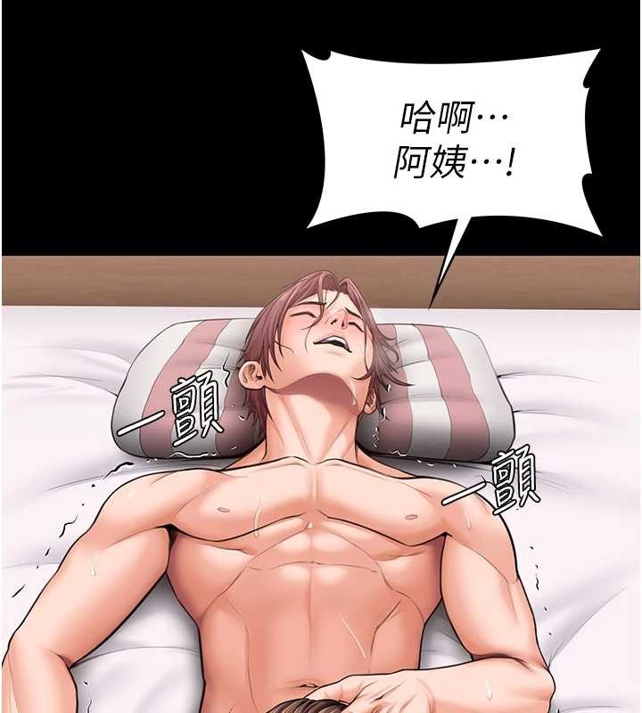 守護妳第16話-妳有戀童癖嗎?!