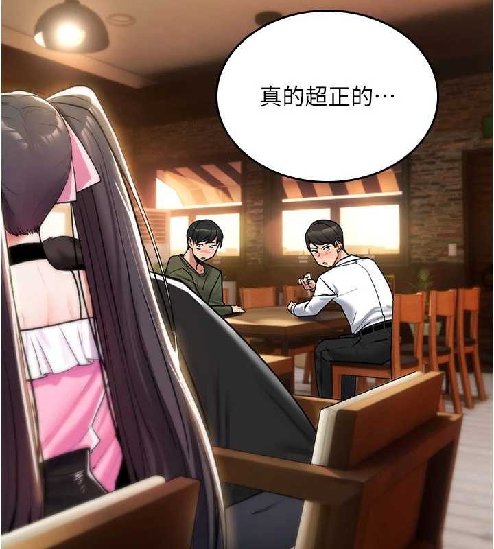 诅咒性转物语第12話-死宅男插進來了…好不舒服