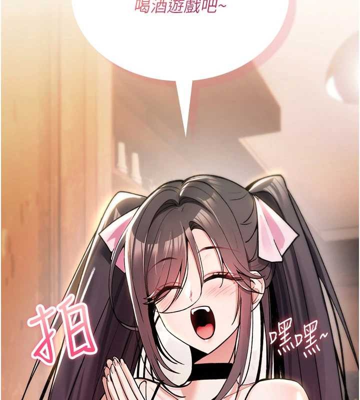 詛咒性轉物語第12話-死宅男插進來了&hellip;好不舒服