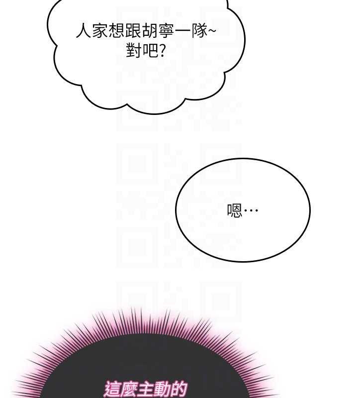 詛咒性轉物語第12話-死宅男插進來了&hellip;好不舒服