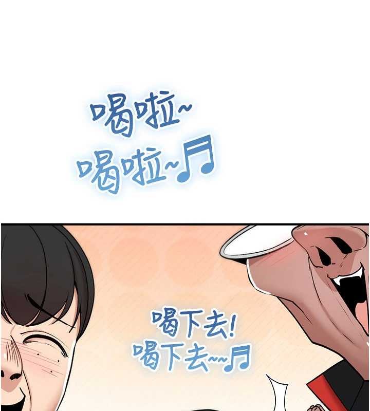 詛咒性轉物語第12話-死宅男插進來了&hellip;好不舒服