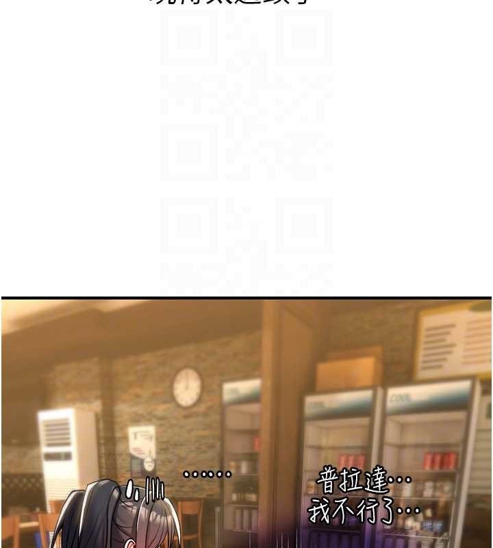 詛咒性轉物語第12話-死宅男插進來了&hellip;好不舒服