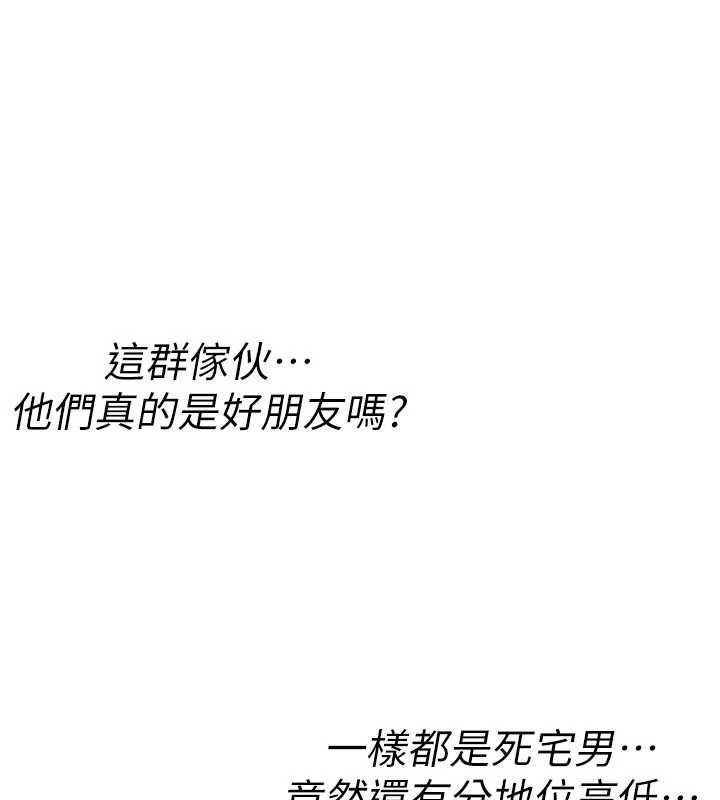 詛咒性轉物語第12話-死宅男插進來了&hellip;好不舒服