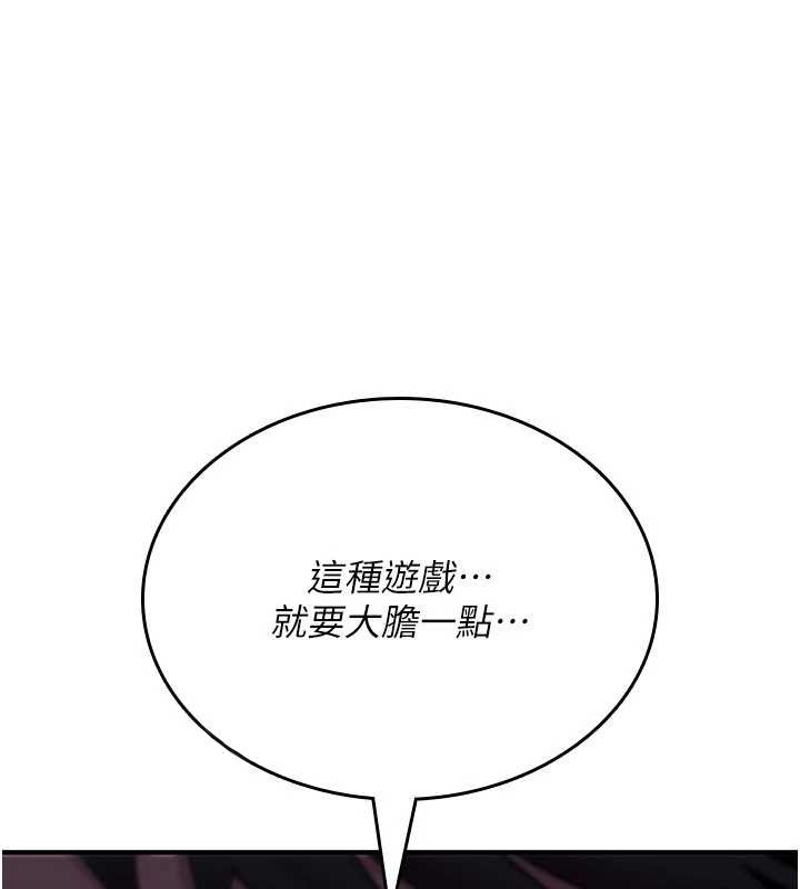 詛咒性轉物語第12話-死宅男插進來了&hellip;好不舒服