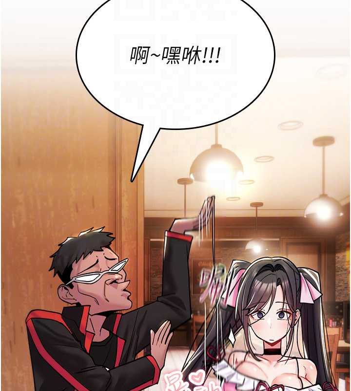 詛咒性轉物語第12話-死宅男插進來了&hellip;好不舒服