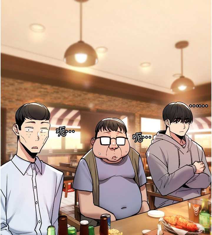 詛咒性轉物語第12話-死宅男插進來了&hellip;好不舒服