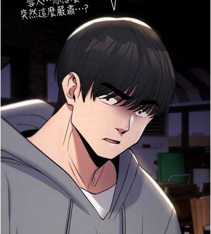 詛咒性轉物語第12話-死宅男插進來了&hellip;好不舒服