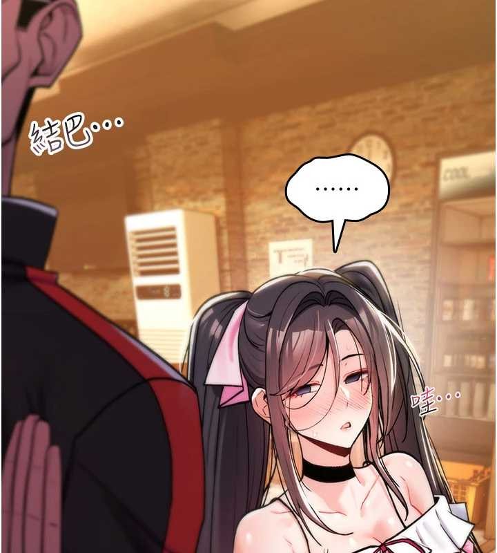 诅咒性转物语第12話-死宅男插進來了…好不舒服