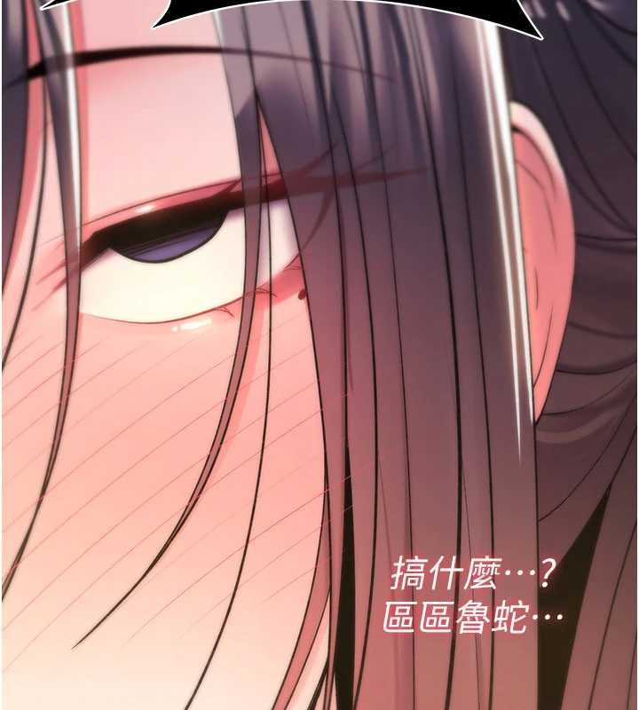 詛咒性轉物語第12話-死宅男插進來了&hellip;好不舒服