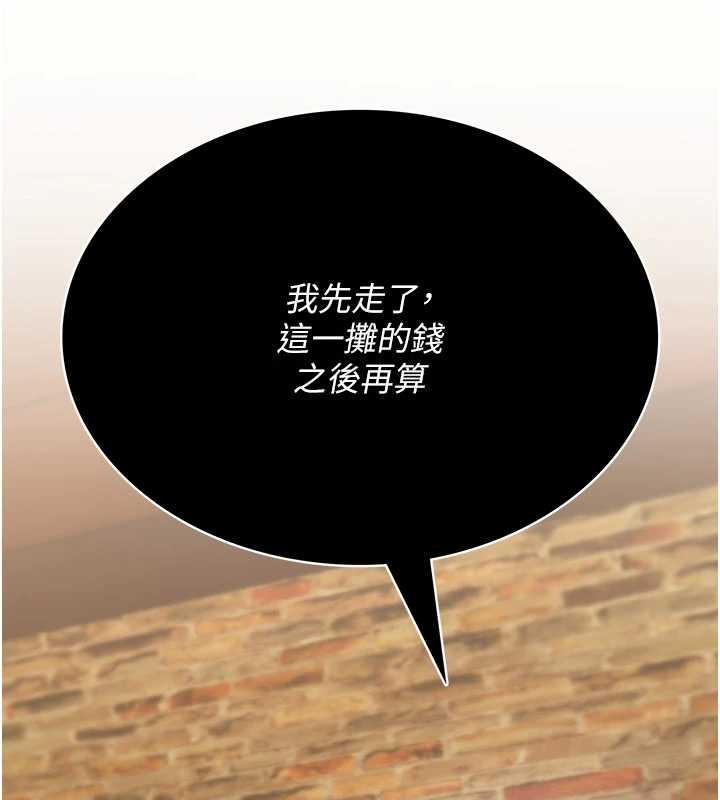 詛咒性轉物語第12話-死宅男插進來了&hellip;好不舒服