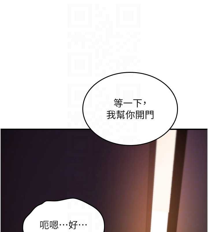 詛咒性轉物語第12話-死宅男插進來了&hellip;好不舒服