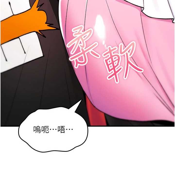 詛咒性轉物語第12話-死宅男插進來了&hellip;好不舒服