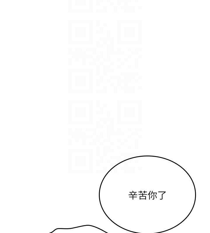 诅咒性转物语第12話-死宅男插進來了…好不舒服