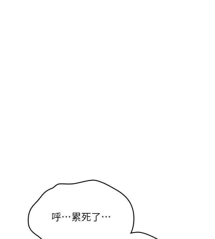 詛咒性轉物語第12話-死宅男插進來了&hellip;好不舒服