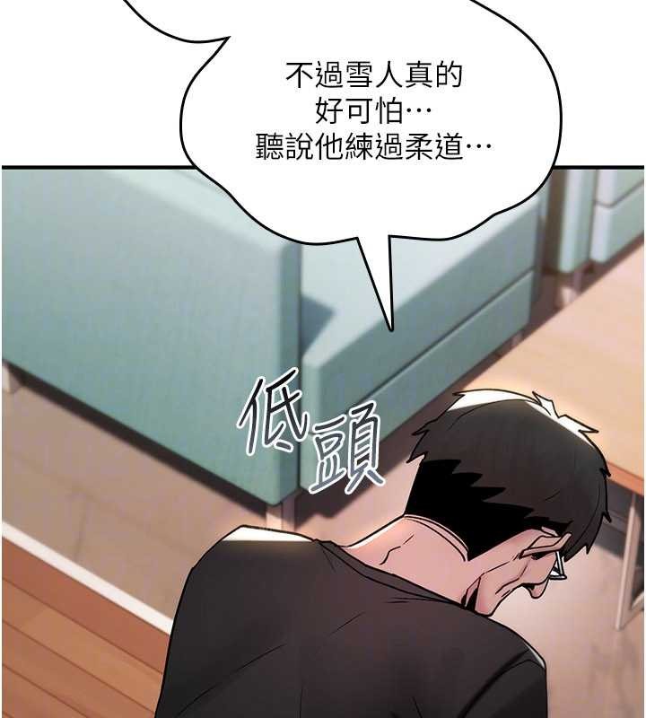 詛咒性轉物語第12話-死宅男插進來了&hellip;好不舒服