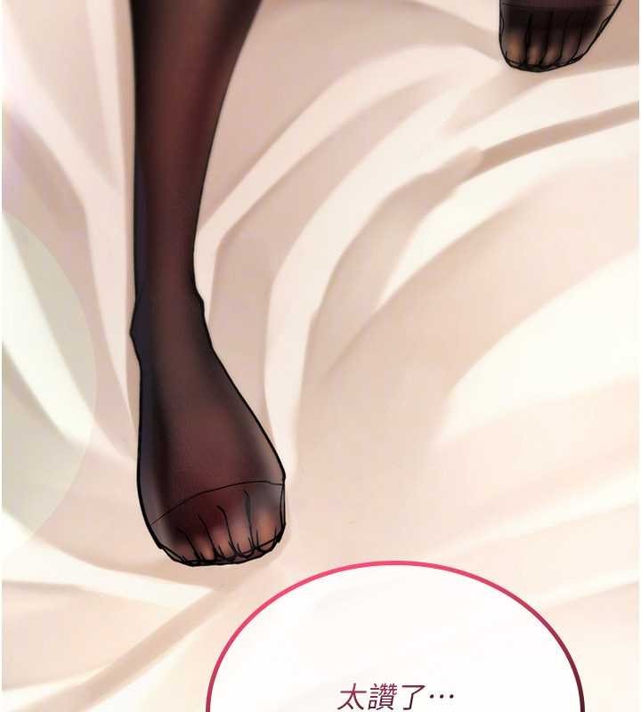 詛咒性轉物語第12話-死宅男插進來了&hellip;好不舒服