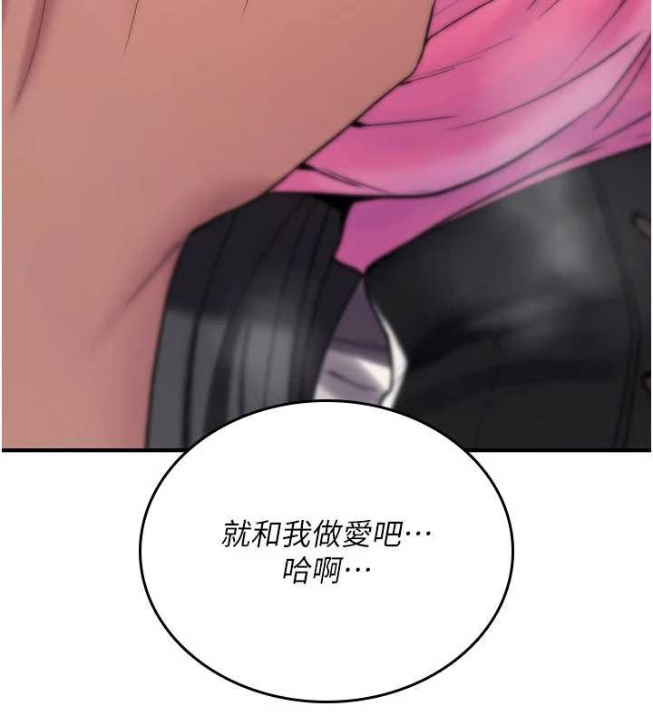 詛咒性轉物語第12話-死宅男插進來了&hellip;好不舒服