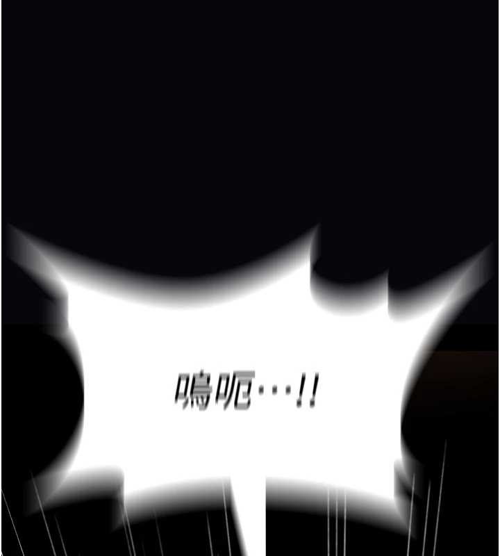 诅咒性转物语第12話-死宅男插進來了…好不舒服