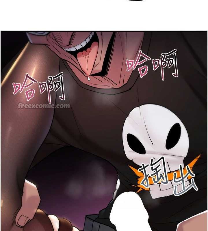 詛咒性轉物語第12話-死宅男插進來了&hellip;好不舒服