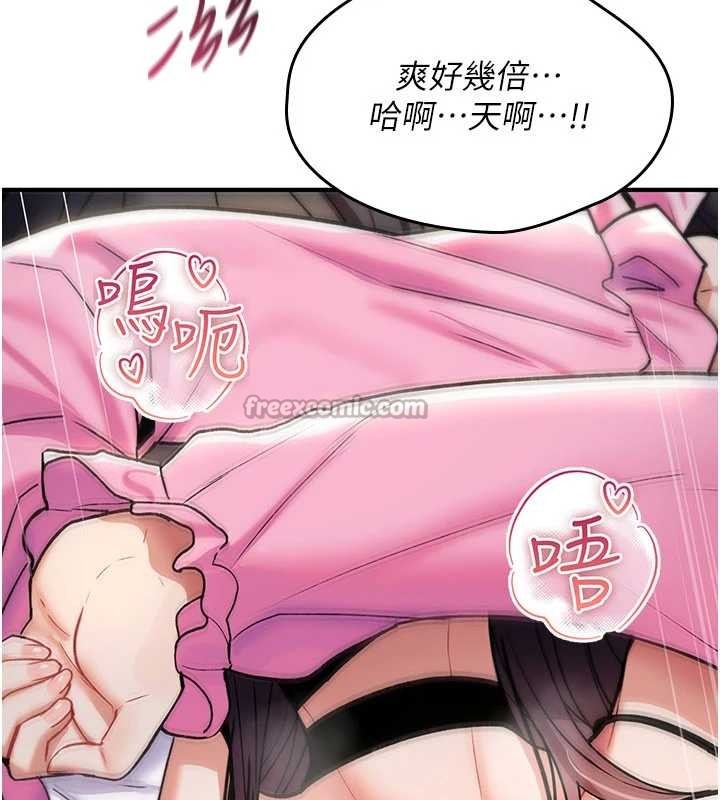 詛咒性轉物語第12話-死宅男插進來了&hellip;好不舒服