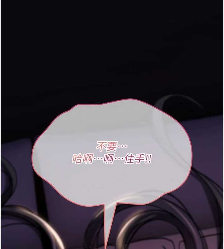 詛咒性轉物語第12話-死宅男插進來了&hellip;好不舒服