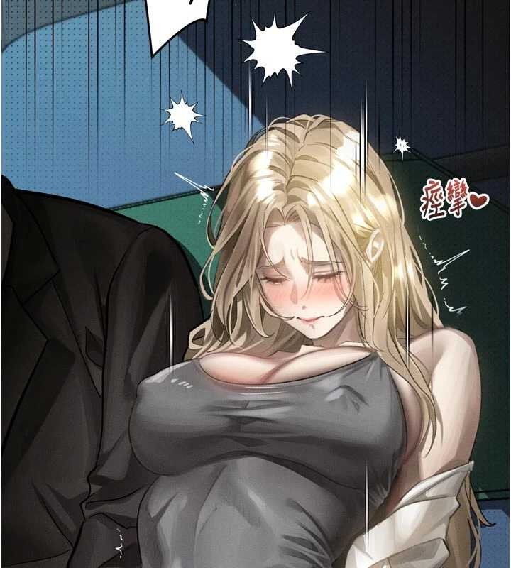 墮落物語2第43話-難以抗拒的赤裸色誘