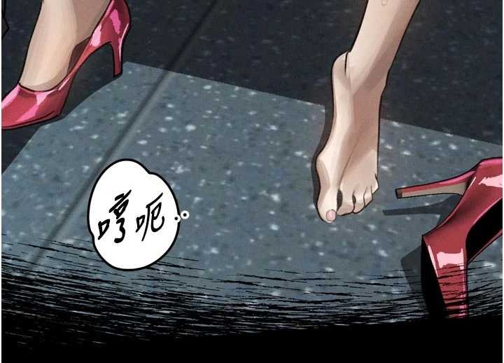 墮落物語2第43話-難以抗拒的赤裸色誘