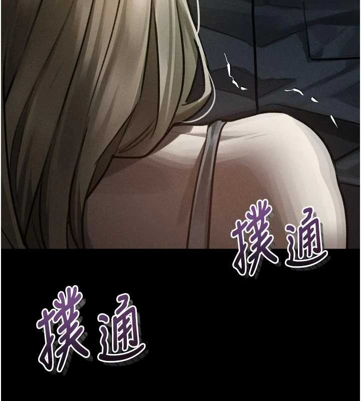 墮落物語2第43話-難以抗拒的赤裸色誘