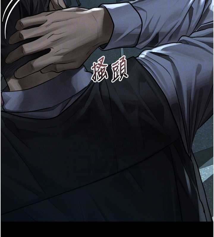 墮落物語2第43話-難以抗拒的赤裸色誘