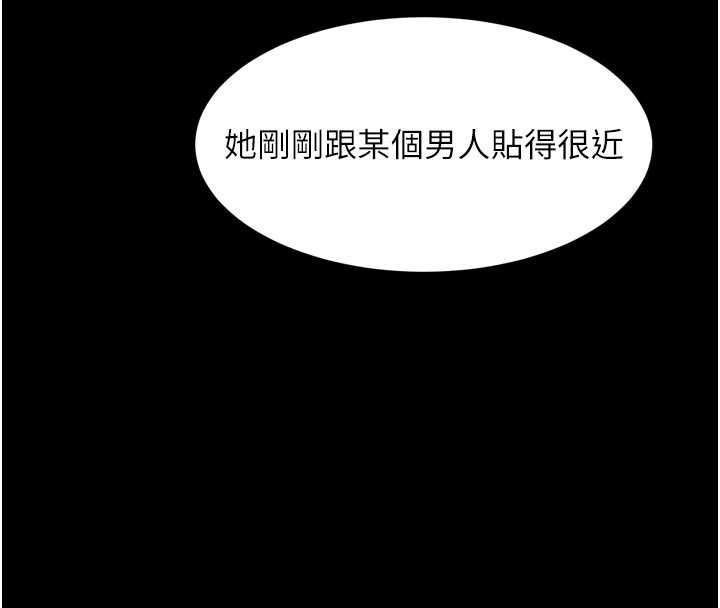 墮落物語2第43話-難以抗拒的赤裸色誘