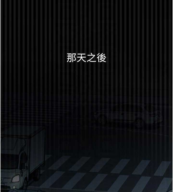 墮落物語2第43話-難以抗拒的赤裸色誘