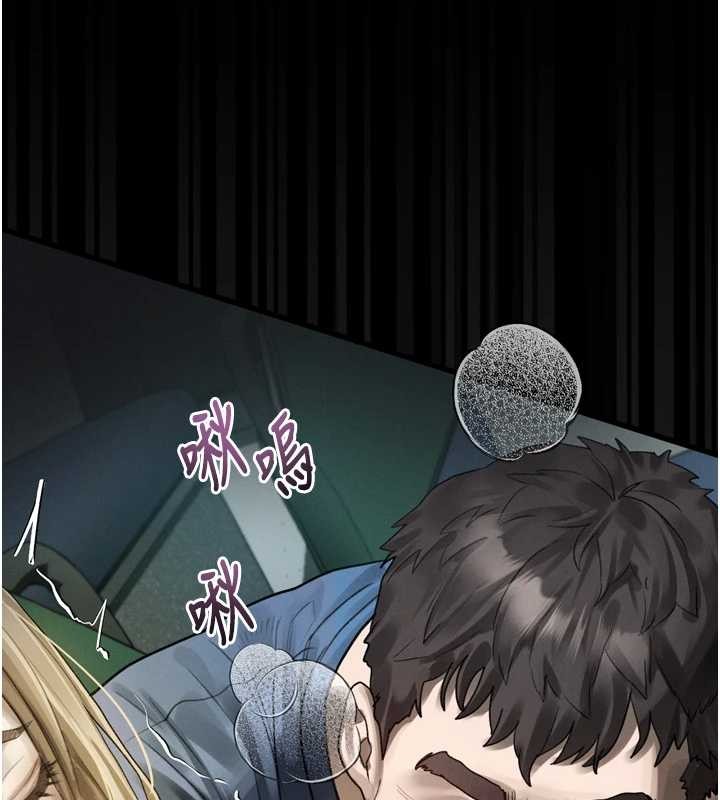 堕落物语2第43話-難以抗拒的赤裸色誘