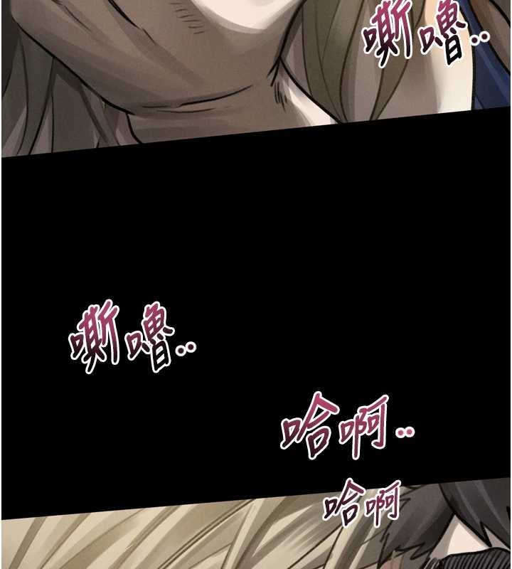 堕落物语2第43話-難以抗拒的赤裸色誘