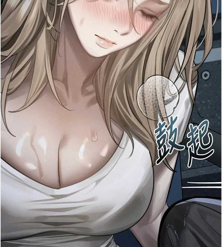 墮落物語2第43話-難以抗拒的赤裸色誘