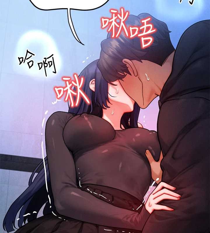 等價交換人生第46話-最愛主人的肉棒&hearts;