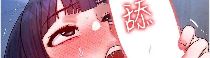 等價交換人生第46話-最愛主人的肉棒&hearts;