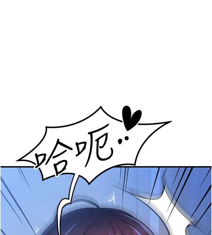 等價交換人生第46話-最愛主人的肉棒&hearts;