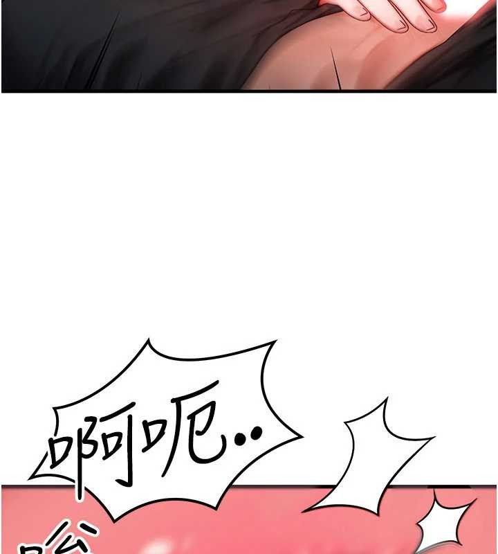 等价交换人生第46話-最愛主人的肉棒&hearts;