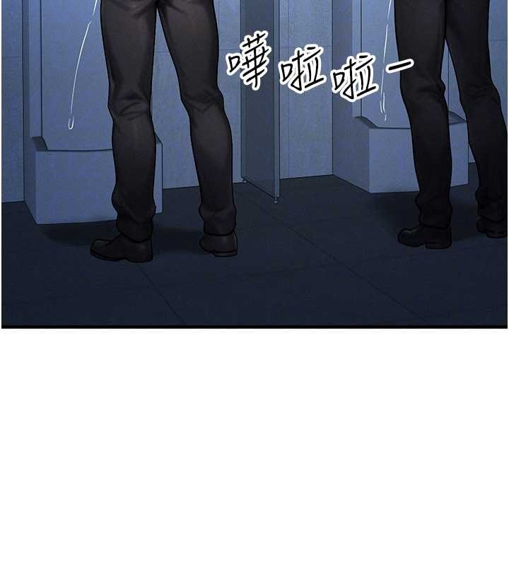 等價交換人生第46話-最愛主人的肉棒&hearts;